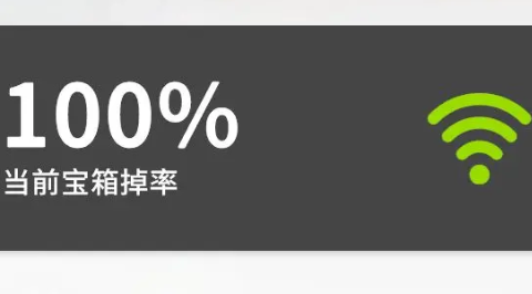 开放空间疲劳值机制是什么(图3)