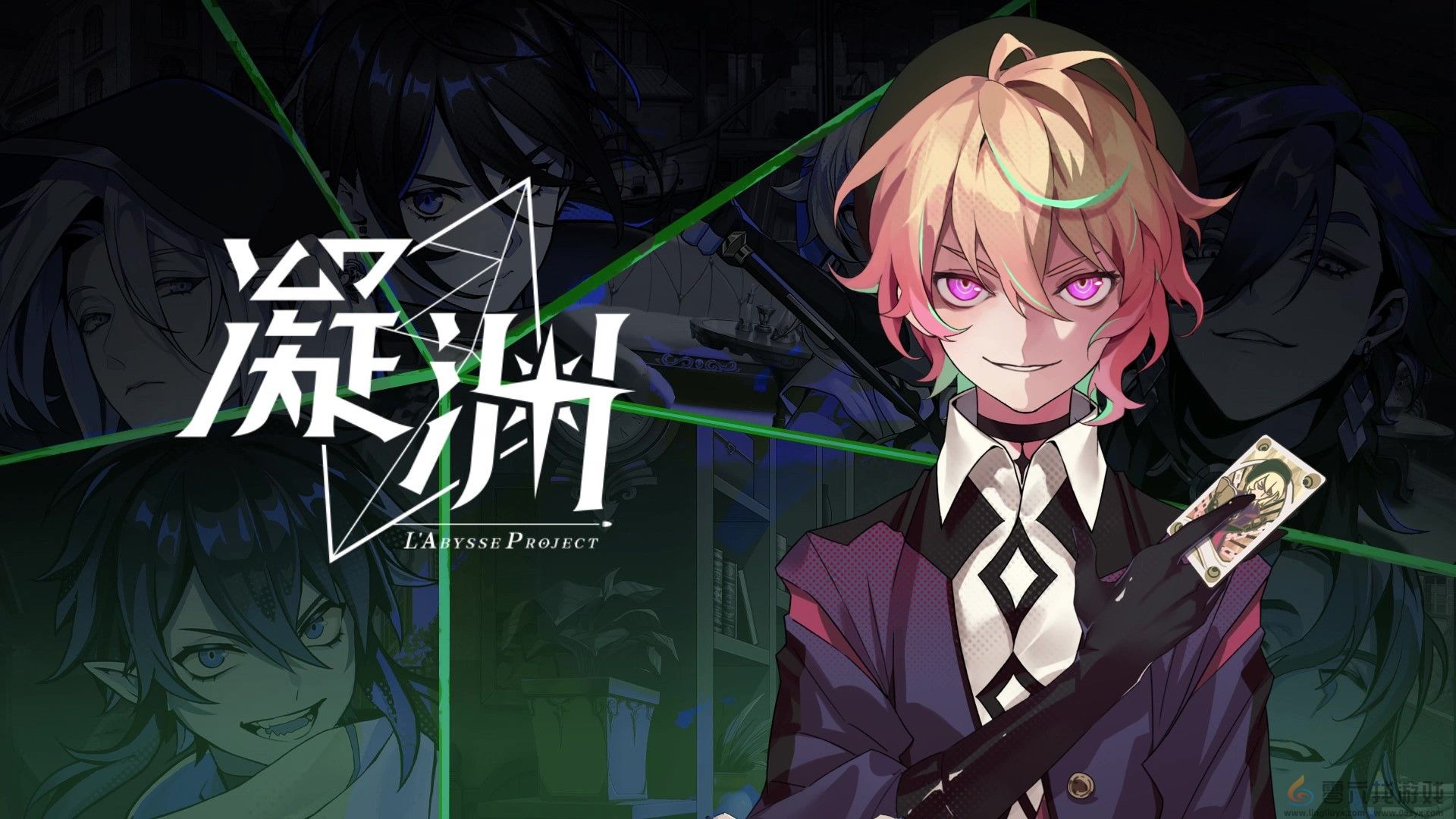 游戏《凝渊》开启付费测试：国产女性向二次元手游探索叙事新边界(图2)