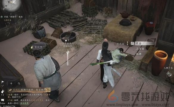 燕云十六声宛转藤任务攻略(图5) 燕云十六声宛转藤任务攻略(图5)