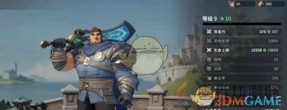 龙石战争龙石作用解析