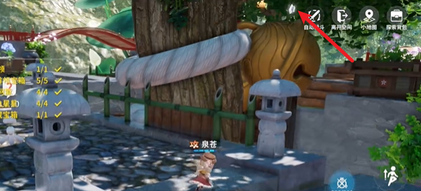 开放空间绿荫双桥怎么过(图8)