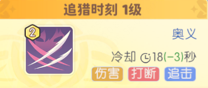 龙魂旅人猫女芬里尔技能及阵容搭配推荐(图2)